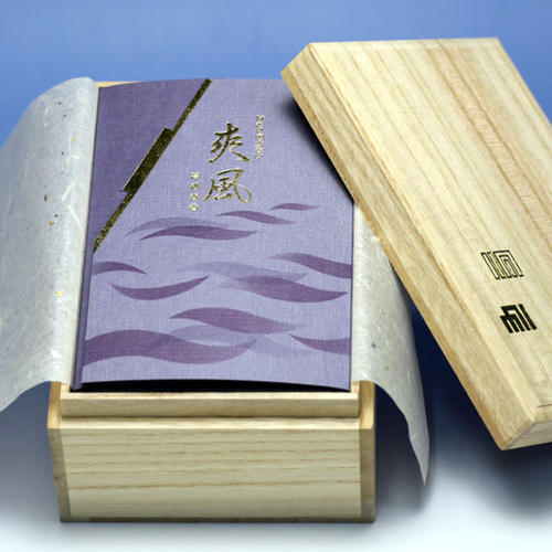 Fragrance Hand Bunko Incense with less crust, Sofu, Rose-filled, Paulownia box, Incense, Incense, Incense, Gift 6267 Tamahatsudo