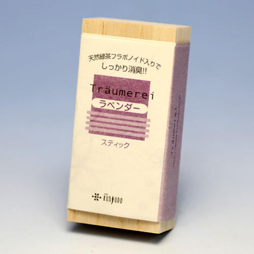 Troimerai Kiri Box Stick Lavender Oika Kaen KA 0905 Kaorujido