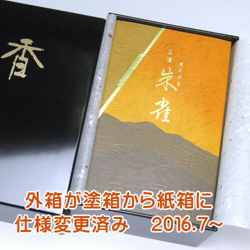 Fragrance Hand Bunko Sandalwood Suzaku Rose-packed Black Paper Box Incense Sticks Incense Sticks Gifts 6246 Tamahatsudo [domestic shipping only]