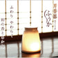 香水fuka專用氣味和陶器（用於補充）Kaoro 724971 Matsueido Shoyeido