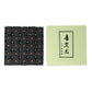 Благововать танк shoyeido incenseburner indenseburnash incensecharcoal incensetools incensetray ucensestest и благовония 329100 Shoeido Burne Hurens