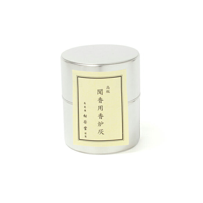 聞香用 香炉灰  香炭 お香 香炉  329200 松栄堂 焼香 火種【domestic shipping only】