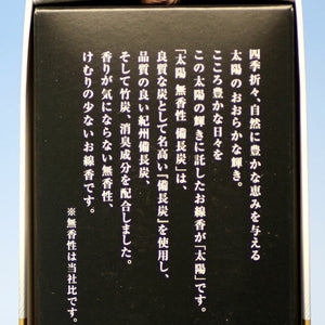 taijin -no- encense bincho 숯 긴 치수 전체 로즈 오카 카이 시카 24052 Nippon Kodo Nippon Kodo
