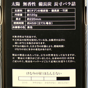 太极拳-NO-灌输木炭长尺寸全玫瑰oka kaishika 24052 Nippon Kodo Nippon Kodo