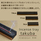 Insen Stray TAKUBA 9cm Facer 736505 Matsueido SHOYEIDO