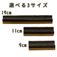 インセンストレイ takuba 11cm 香皿 736510 松栄堂