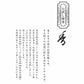 お試し線香 花琳 線香 お香 121 薫寿堂 お線香