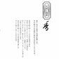 试香宝香120熏寿堂香