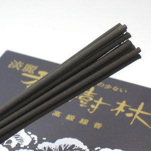 Less kemuri luxury practical line incense Kaigayashi Kinobayashi Kaika Kaika 6641 Tamatsukido GYOKUSYODO