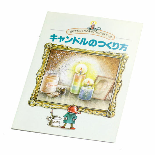 Handmade Candle Text Candle 121-08 Tokai Wax