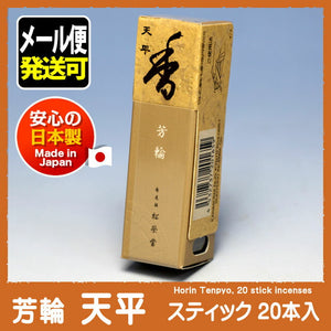 Yoshikazu Tenpyo Stick Type 20件Koujin KA 210523 Matsueido Shoyeido