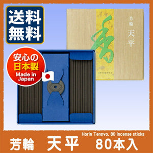 Yoshika Yoshiwa Tenpyo Stick型80件Koujin KA 210524 Matsueido Shoyeido