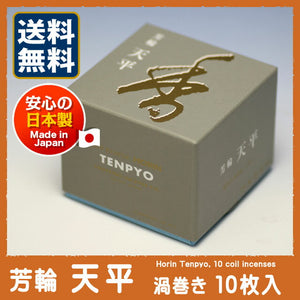 요시카와 텐비오 주바키 템플 10 조각 koujin ka 210521 Matsueido Shoyeido