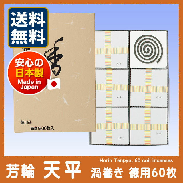 Yoshika Yoshiwa tenpai旋風型50 puts koujin ka 210522 matsueido shoyeido