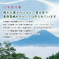 Genji hikari（大盒子）迷你蜡烛蜡烛118-01 tokai蜡