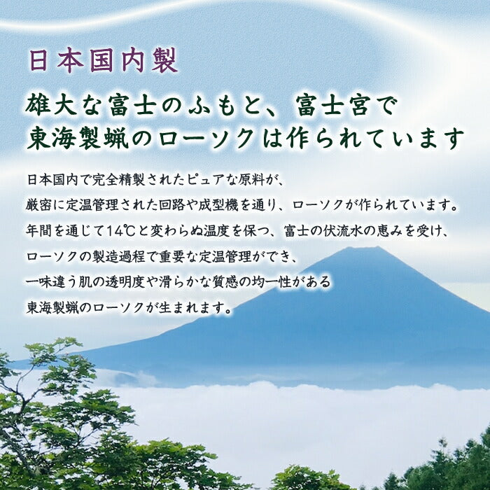 花ごよみ（太）20分 小ローソク ろうそく 171-03 東海製蝋