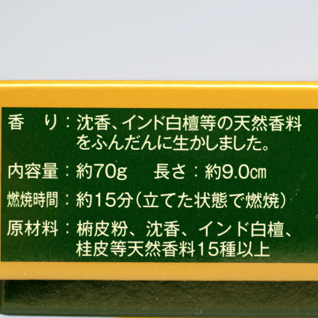 特撰好文木 ミニ寸 線香 お香 554 梅栄堂