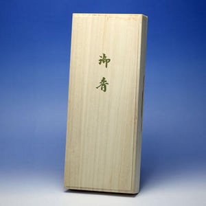 特殊Shoshiyama Kiri盒短尺寸10 II Kaishin Kado Nippon Kodo 65007 Nippon Kodo
