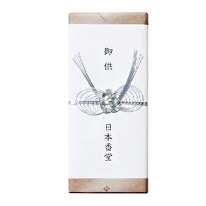 Chiyo Uno's Kaizen Senju Sakura Cherry Blossom Box Short Dimension 10 For Koujima Possed Gift 37116 Nippon Kodo NIPPON KODO