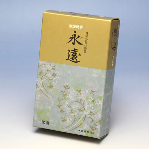 연기 향 시리즈 연기 향기, 영원한 (Agarwood) 125g 향, 구운 향, Seijudo