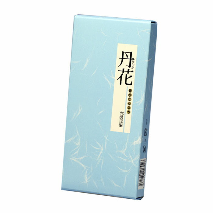 TV-2 Shidan Hanakanaka Rose Kaika