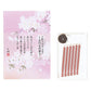 Chiyo Uno's fragrant fragrance stick 6 tattoo wrap Omika Kaika 37121 Nippon Kodo NIPPON KODO