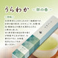 urawaka茶香，粉红色的尺寸，香，香棒，Seijudo