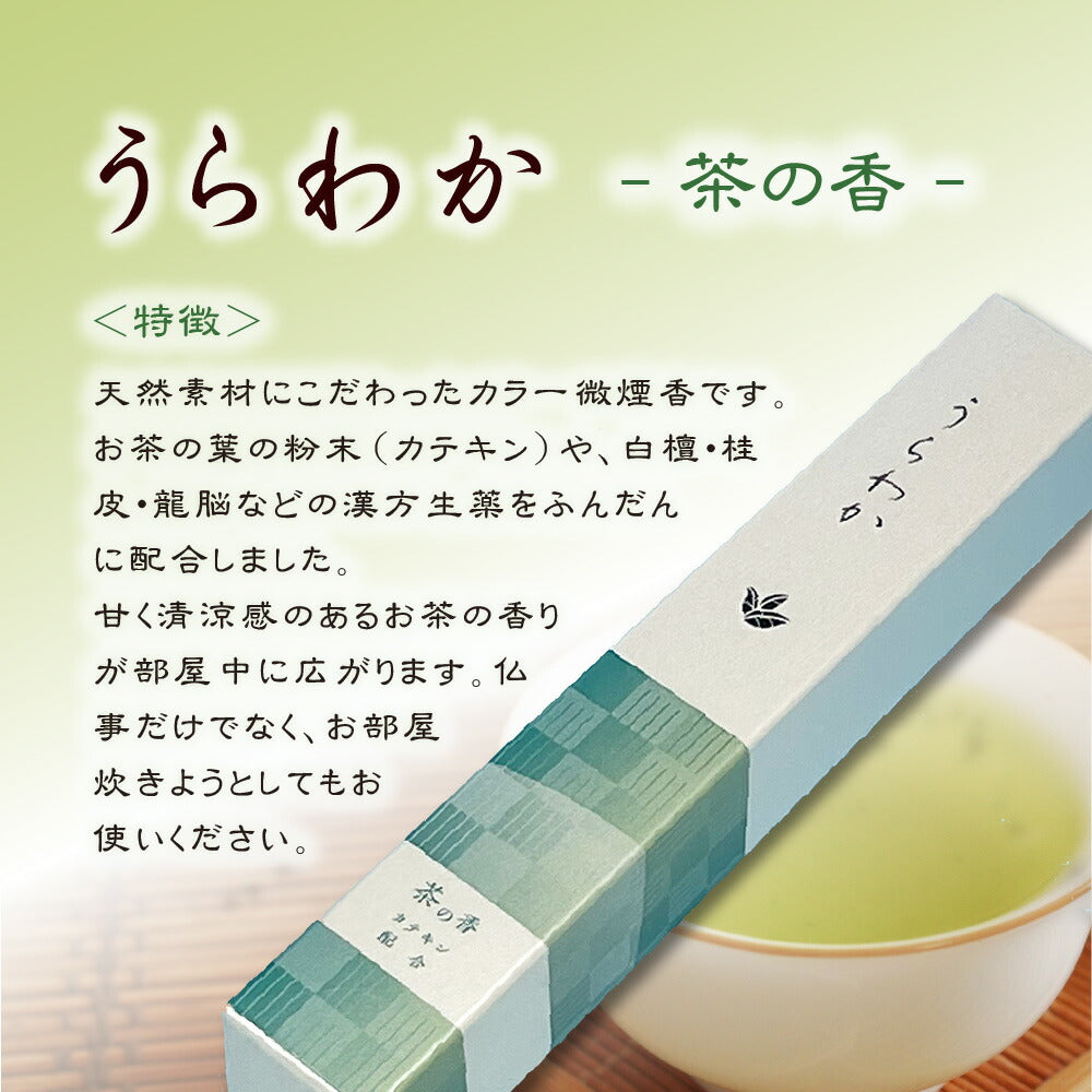 urawaka茶香，粉红色的尺寸，香，香棒，Seijudo