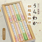 Urawaka礼物（Paulownia盒，短尺寸，8个试管）彩色烟雾香棒礼物Seijudo