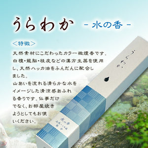 Urawaka杂物短尺寸5盒纸盒Oka Kaishido Seijudo [仅国内运输]