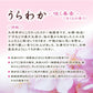 haruka颜色小颜色小色oka kaiga kosei dodo