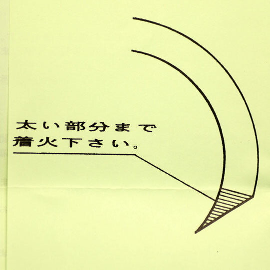 寺廟漩渦渦流的漩渦kotenka香氣1798 Tamahatsudo