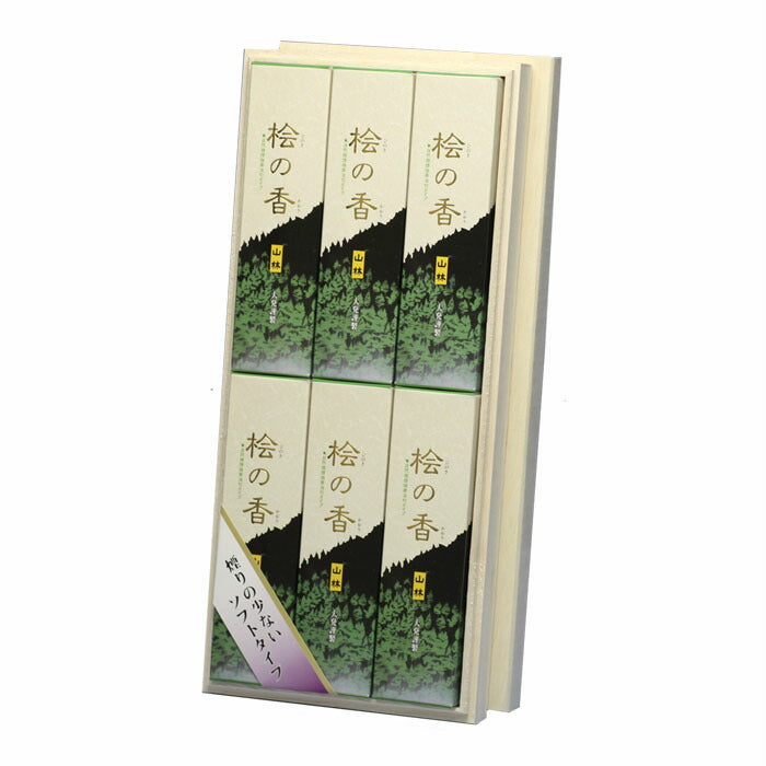 VG-1賽普拉斯Kayama森林短尺寸6盒子kiri盒子細煙票禮物禮物