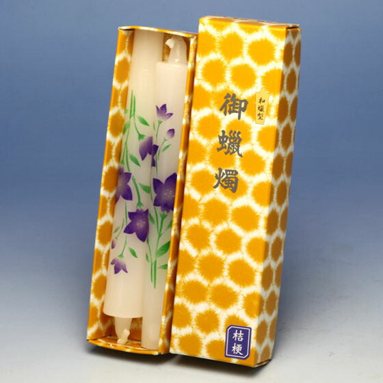 御献灯（纯和风）5号2支（桔梗）蜡烛东海制蜡