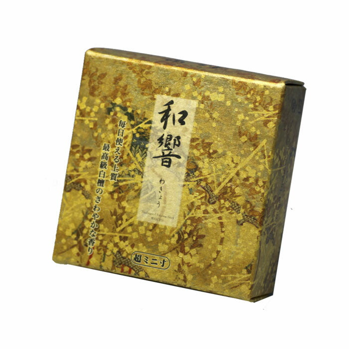 wako超級迷你尺寸kaoka kaikadai -do