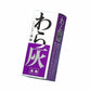 わら灰 小箱 約30～40g 香炉 お香 線香