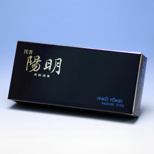 Luxury practical line incense Koyoi small rose Kaika Kaen Ka 0182 Tamakudo GYOKUSYODO