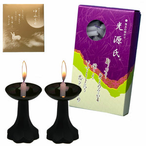 ゆふぐれ安心セット 光源氏と燭台もえ（黒2個）セット candle ミニローソク gift 東海製蝋 TOKAISEIRO