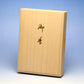 Karin Zuito Paulownia Box, Слиты среднего размера 5 ладан, подарок 096 Коуджудо палочки ладана